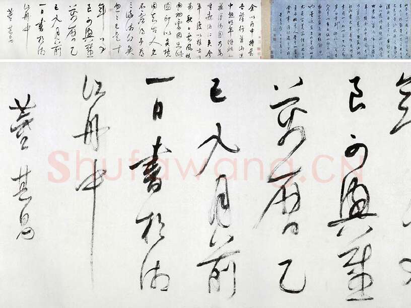 董其昌行草书《跋潇湘图卷》二跋