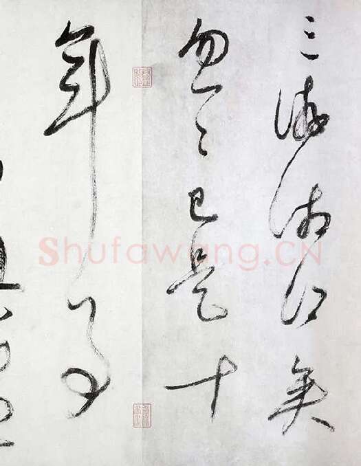 董其昌行草书《跋潇湘图卷》_04