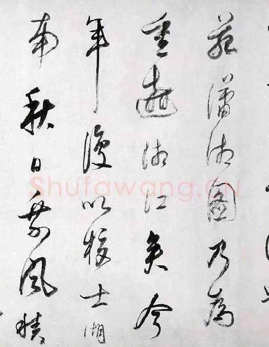 董其昌行草书《跋潇湘图卷》_06