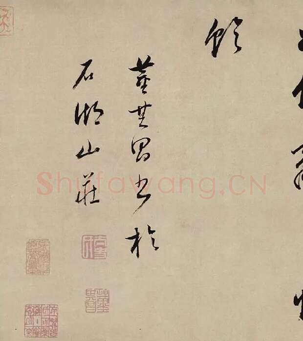 董其昌行书《酒德颂》_01
