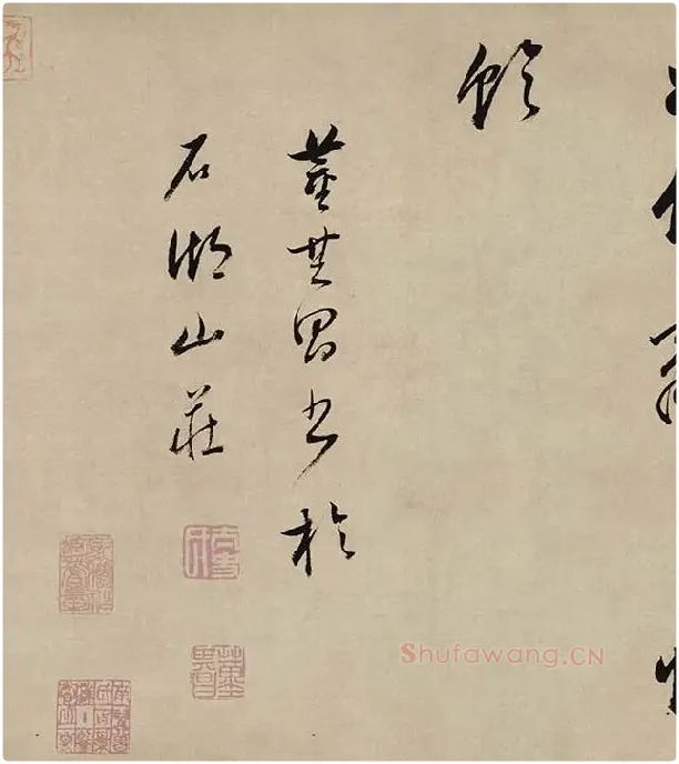 董其昌行书《酒德颂》_01