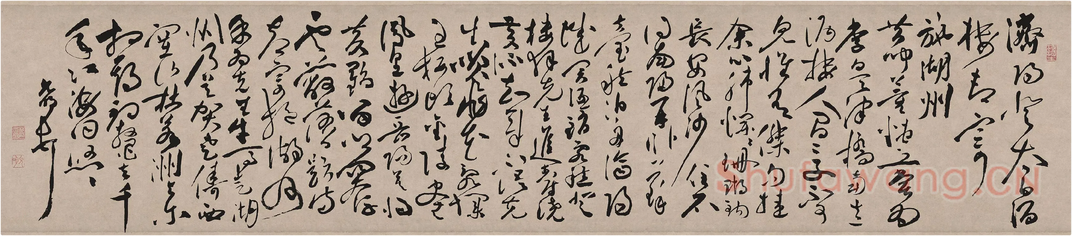 祝允明草书《济阳登太白酒楼却寄施湖州》