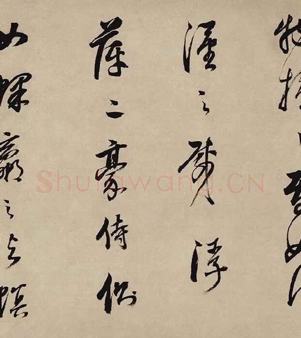 董其昌行书《酒德颂》_02
