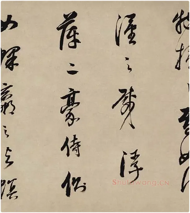 董其昌行书《酒德颂》_02