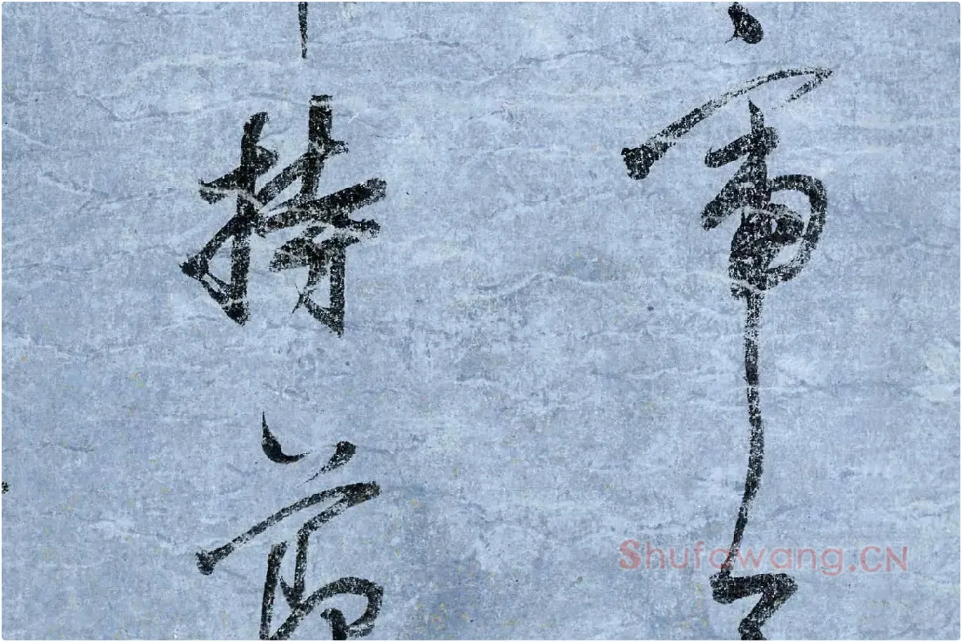 董其昌行草书《跋潇湘图卷》高清大图局部 (4)