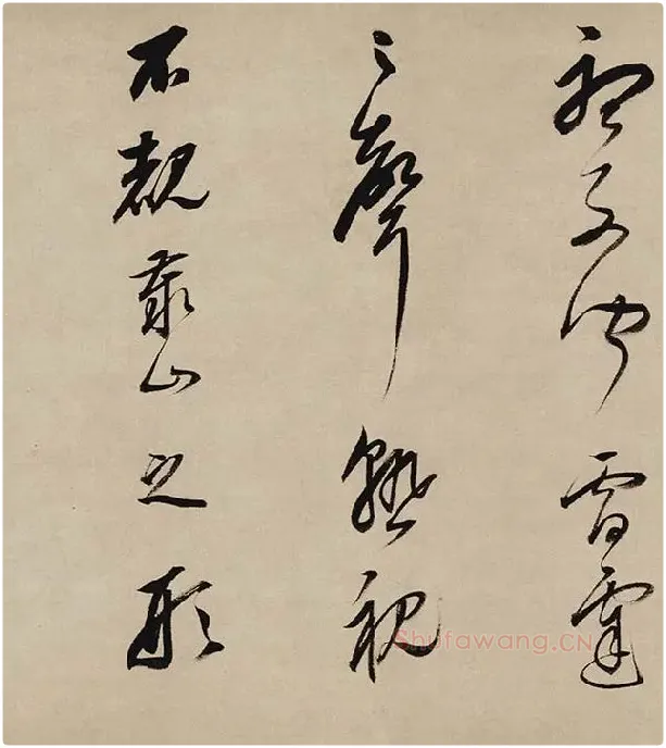 董其昌行书《酒德颂》_04