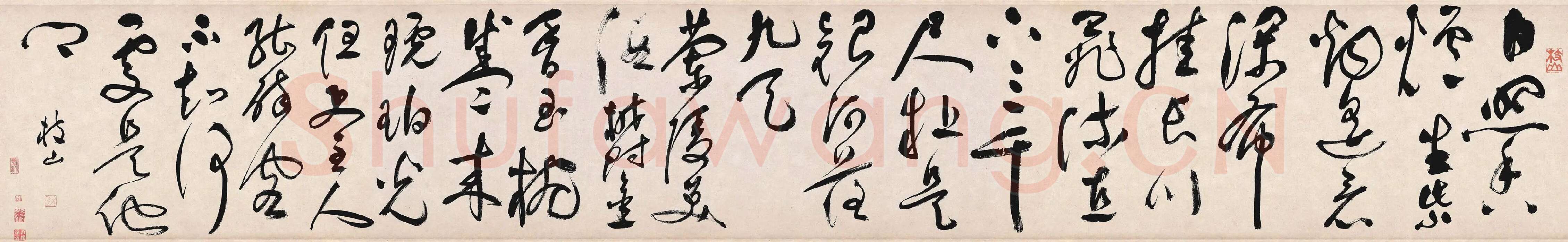 祝允明《草书李白诗二首》