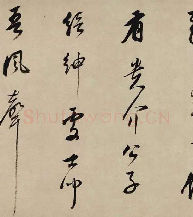董其昌行书《酒德颂》_08