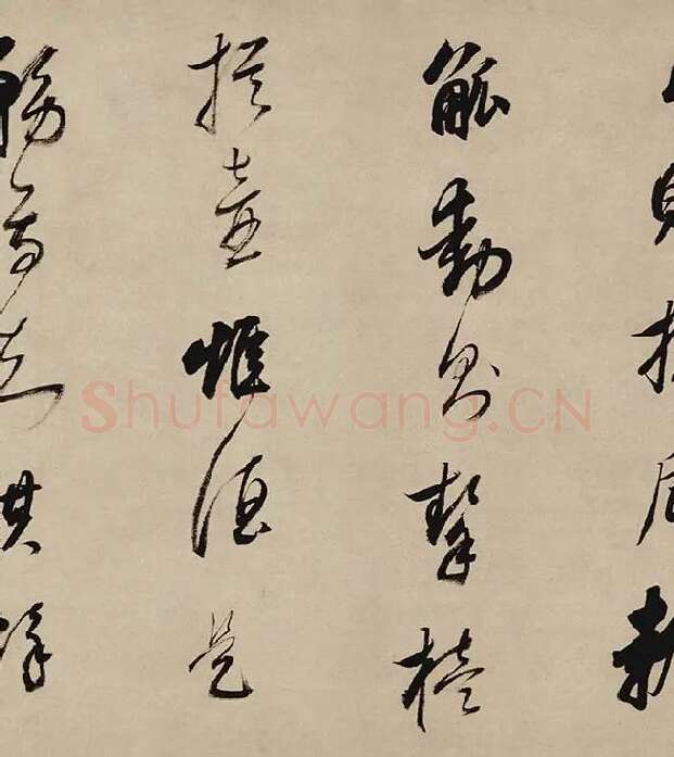 董其昌行书《酒德颂》_09