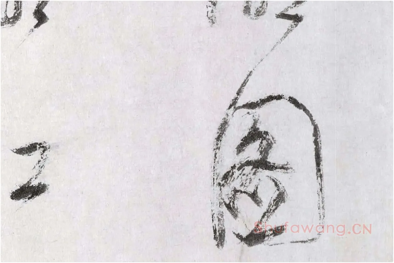董其昌行草书《跋潇湘图卷》高清大图局部 (9)