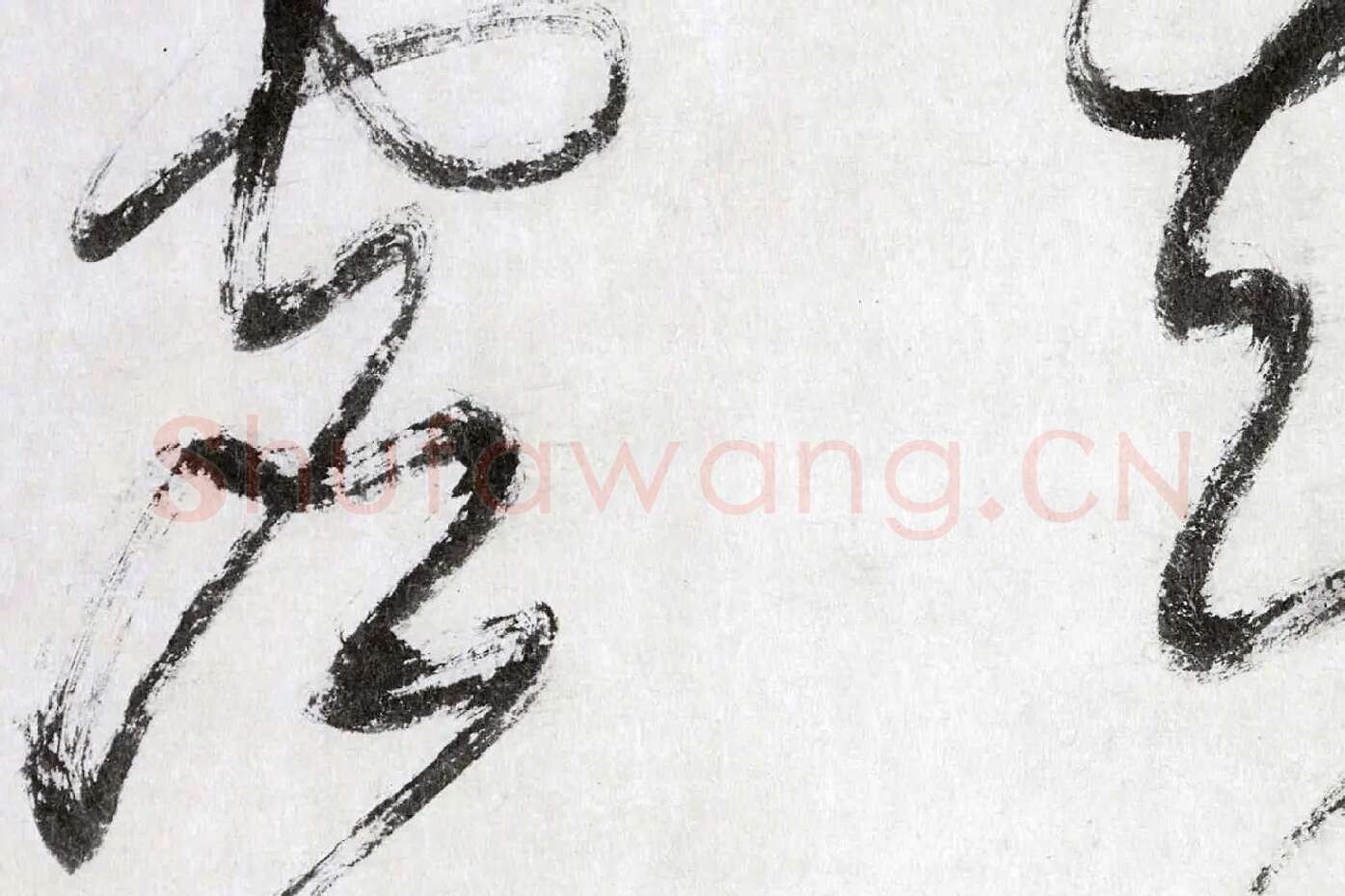 董其昌行草书《跋潇湘图卷》高清大图局部 (13)