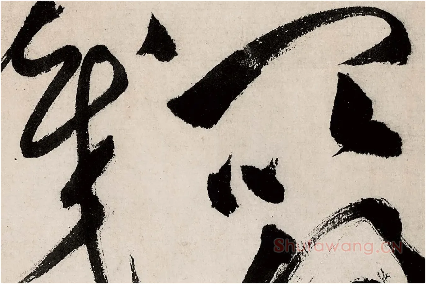 祝允明狂草书《书杜甫秋兴八首(其七)》局部 (1)