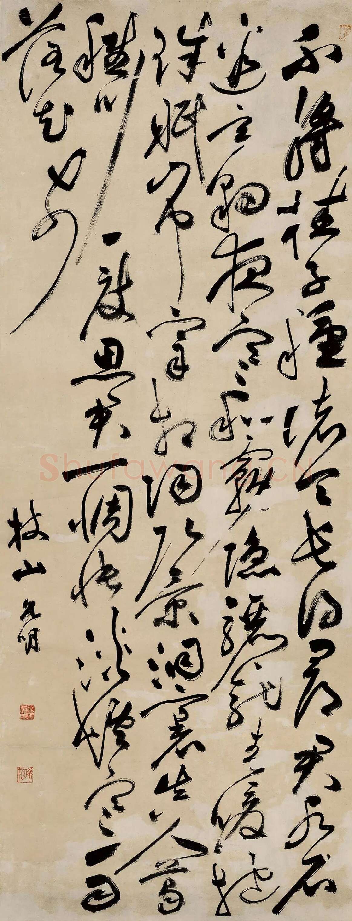 祝允明草书《七律诗赠索处士》