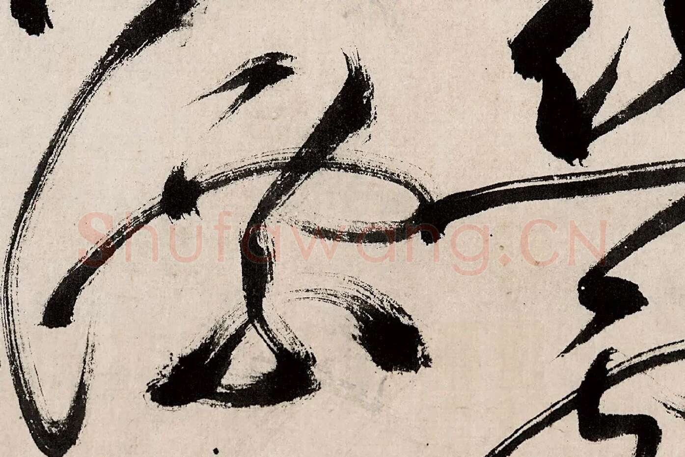 祝允明狂草书《书杜甫秋兴八首(其七)》局部 (4)