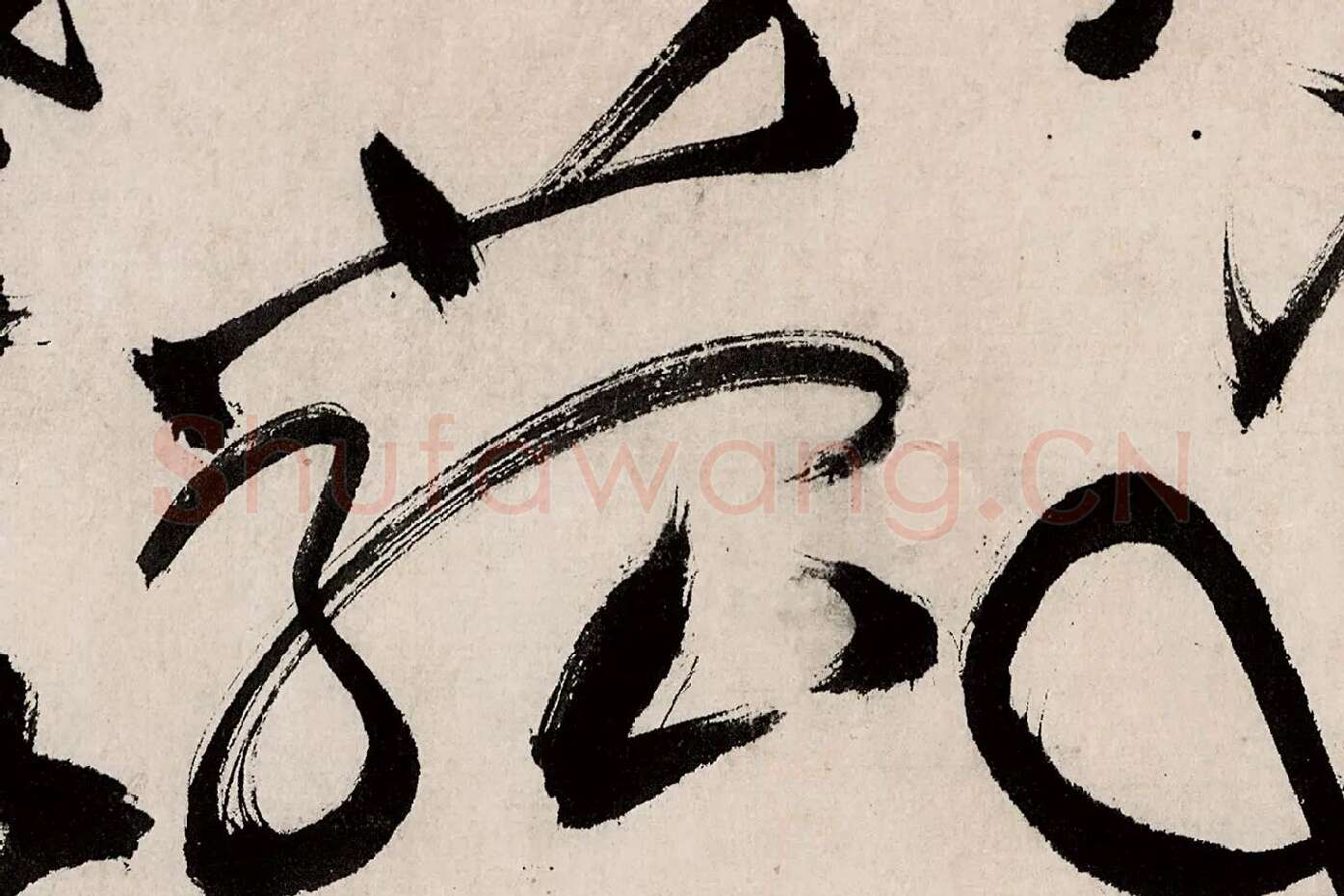 祝允明狂草书《书杜甫秋兴八首(其七)》局部 (5)