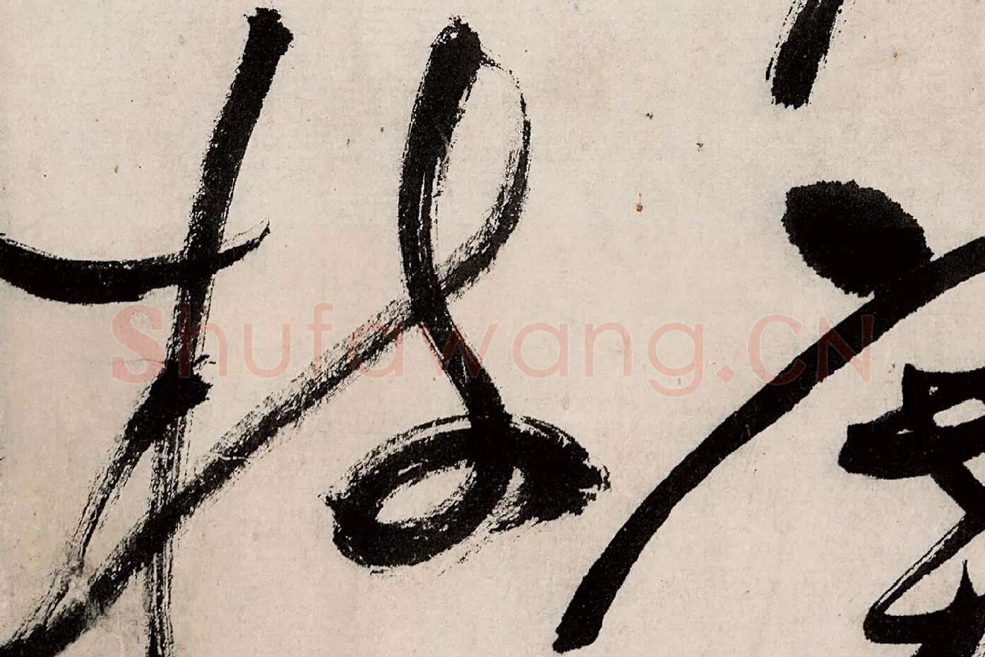 祝允明狂草书《书杜甫秋兴八首(其七)》局部 (6)