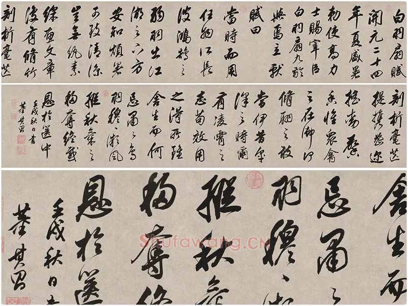 董其昌行书《白羽扇赋》卷