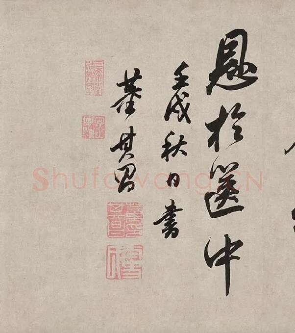 董其昌行书《白羽扇赋》卷_01