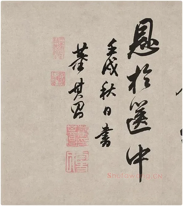 董其昌行书《白羽扇赋》卷_01