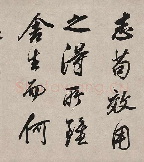 董其昌行书《白羽扇赋》卷_03