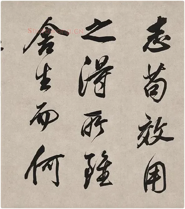 董其昌行书《白羽扇赋》卷_03