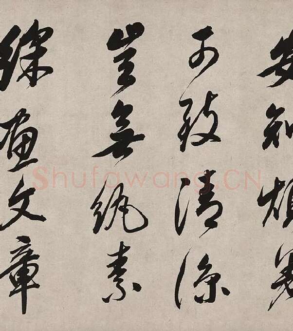 董其昌行书《白羽扇赋》卷_07