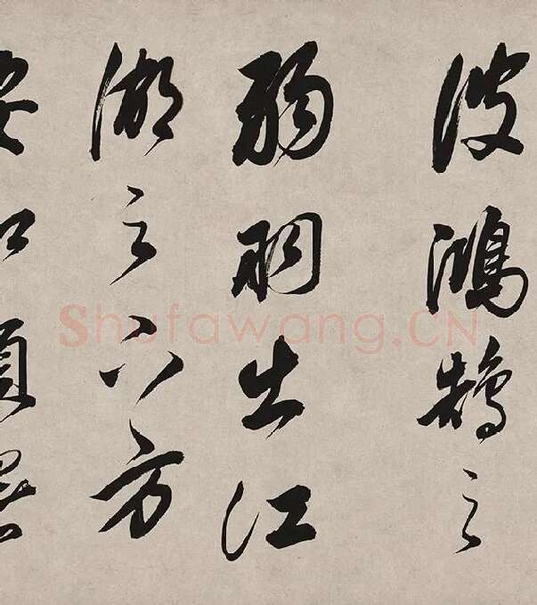 董其昌行书《白羽扇赋》卷_08
