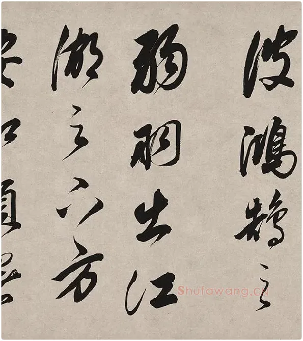 董其昌行书《白羽扇赋》卷_08