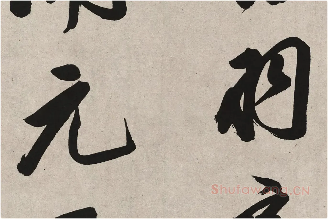 董其昌行书《白羽扇赋》高清局部 (2)