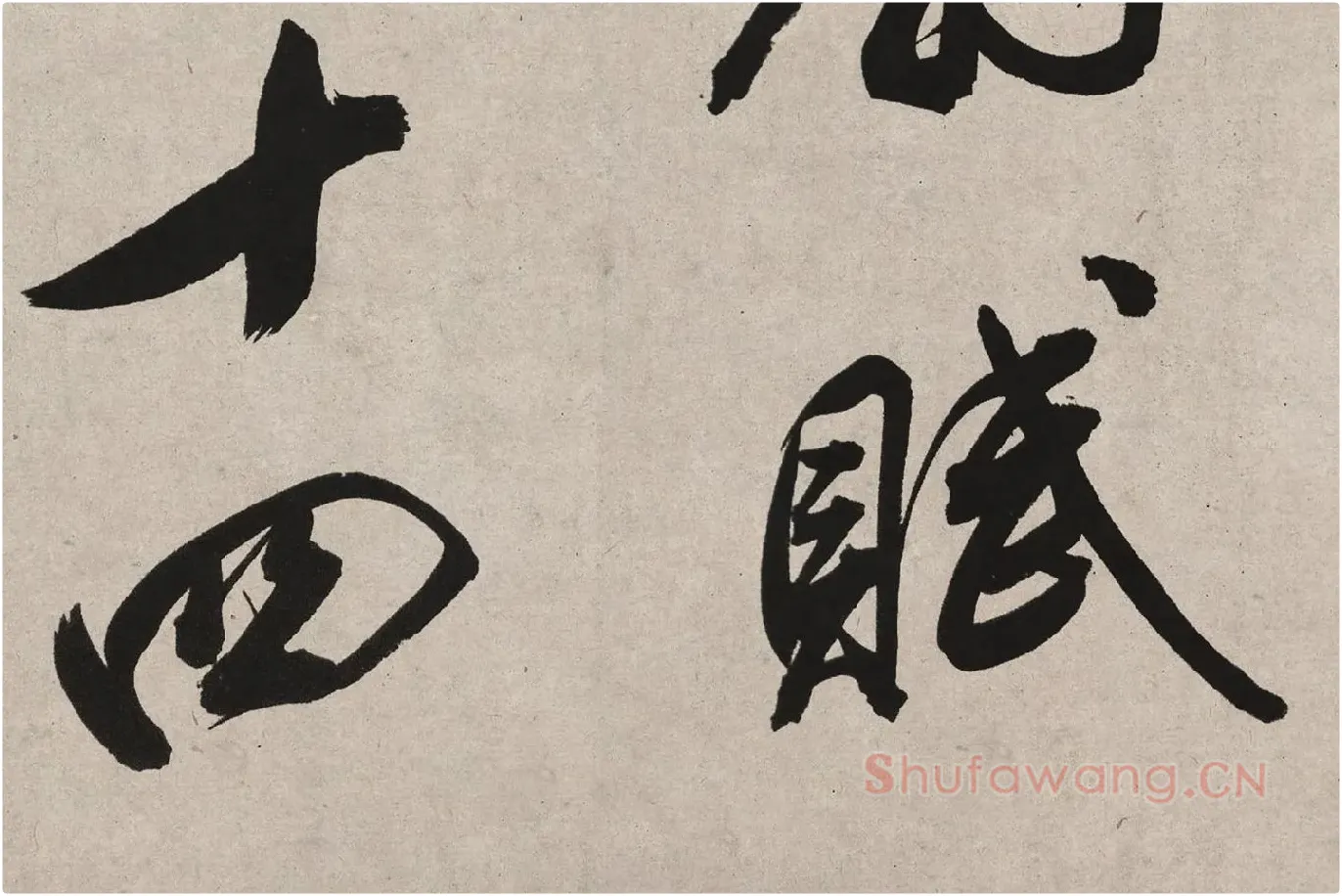 董其昌行书《白羽扇赋》高清局部 (4)