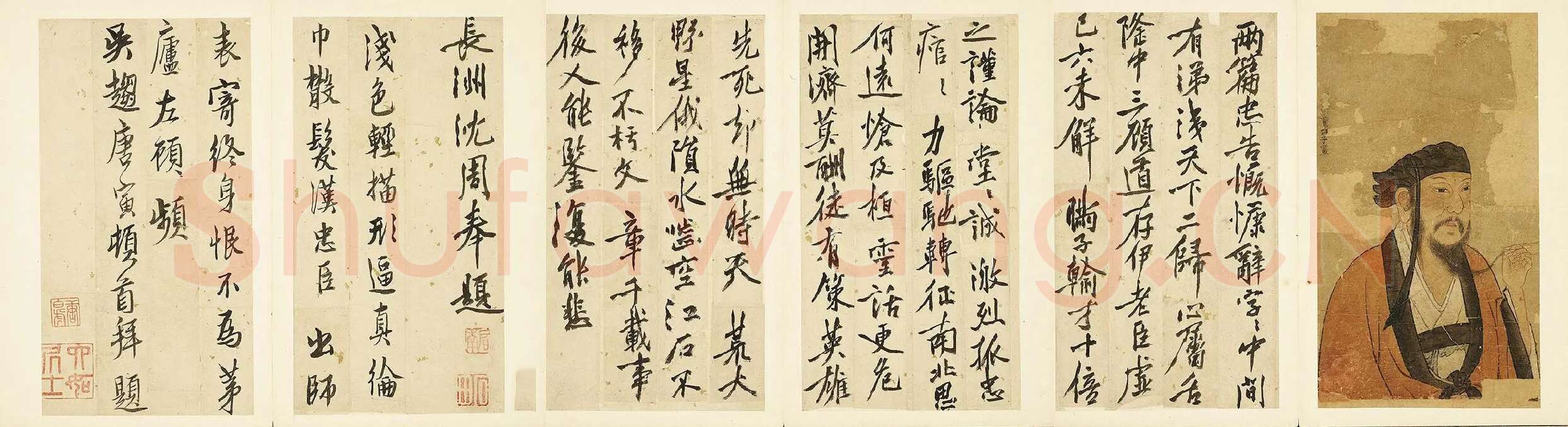 沈周行书《题诸葛武侯像诗》页