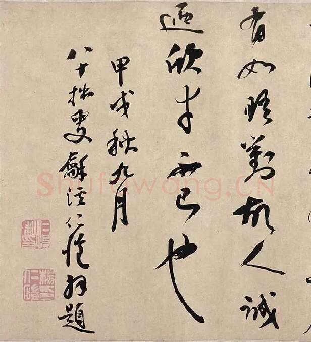 董其昌行草书《紫茄诗》_01