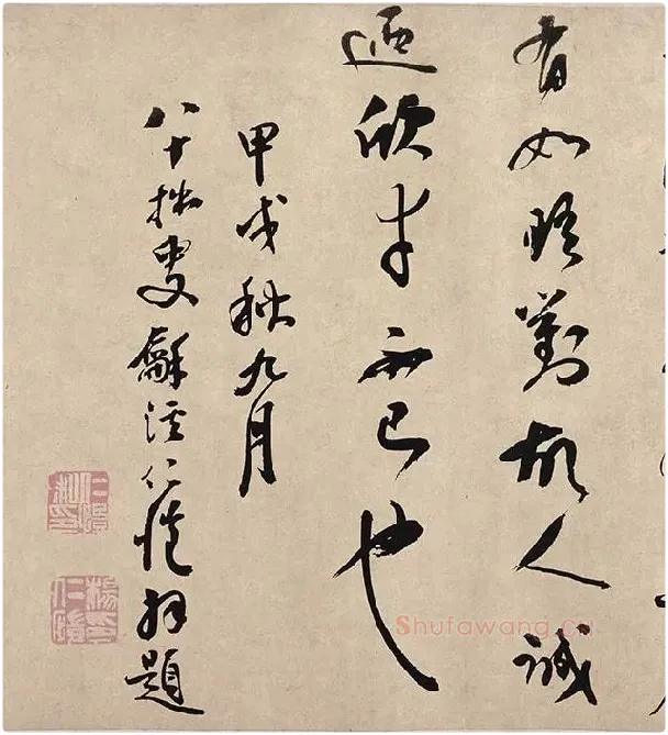 董其昌行草书《紫茄诗》_01
