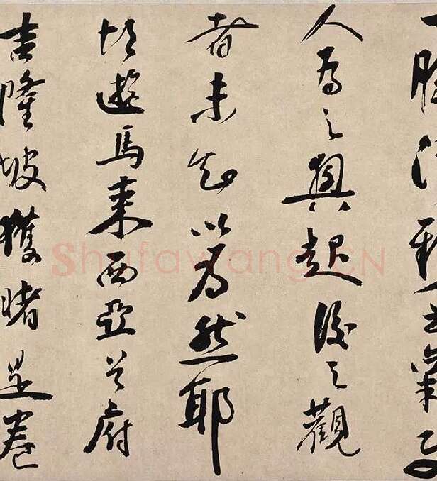董其昌行草书《紫茄诗》_02