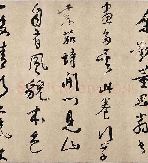 董其昌行草书《紫茄诗》_03
