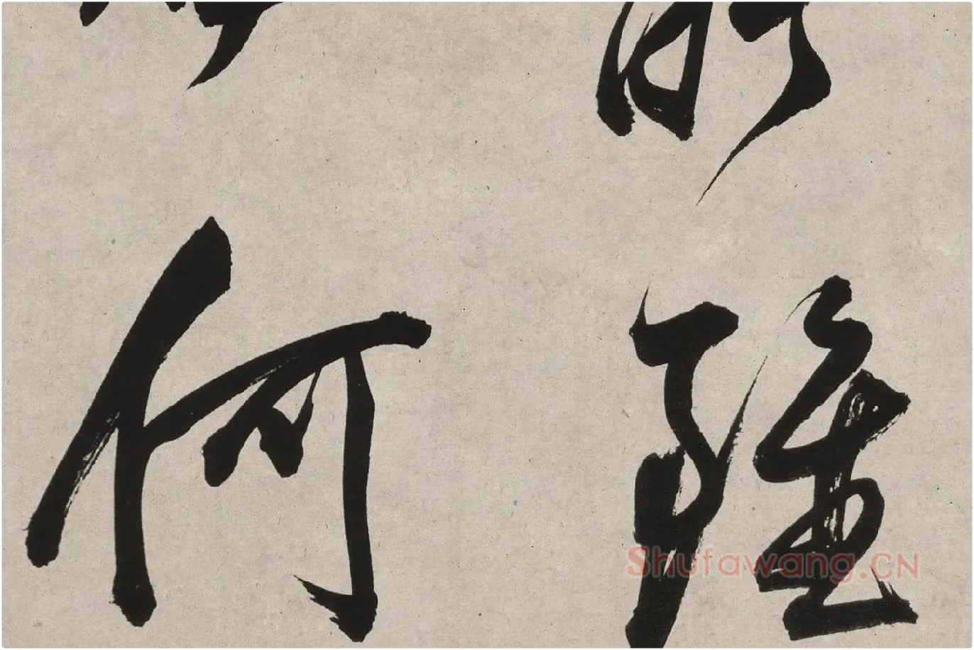 董其昌行书《白羽扇赋》高清局部 (9)