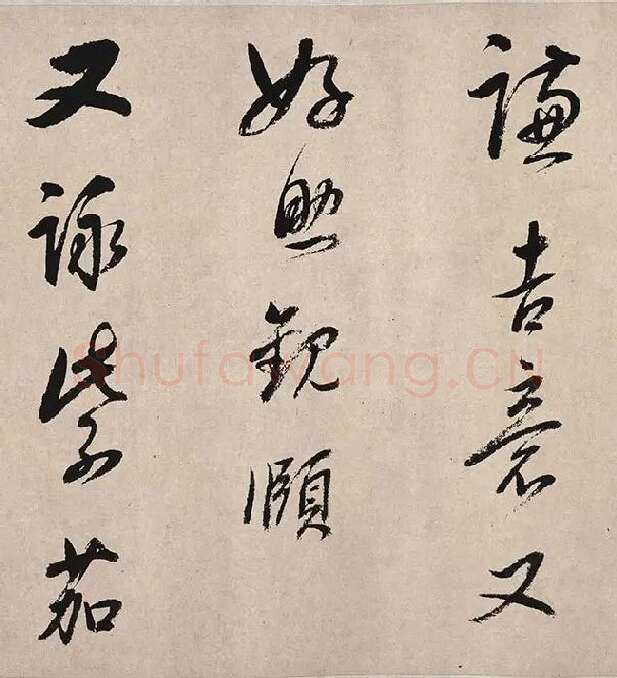 董其昌行草书《紫茄诗》_05