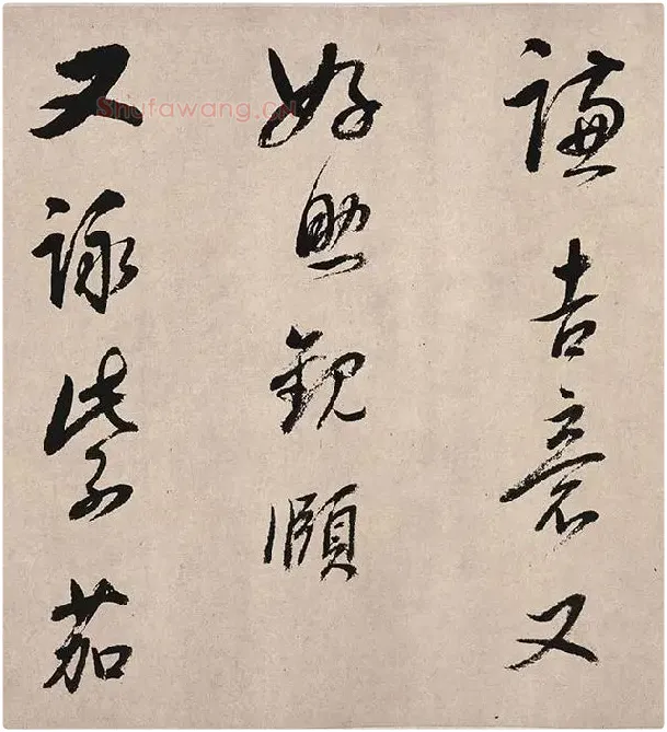 董其昌行草书《紫茄诗》_05