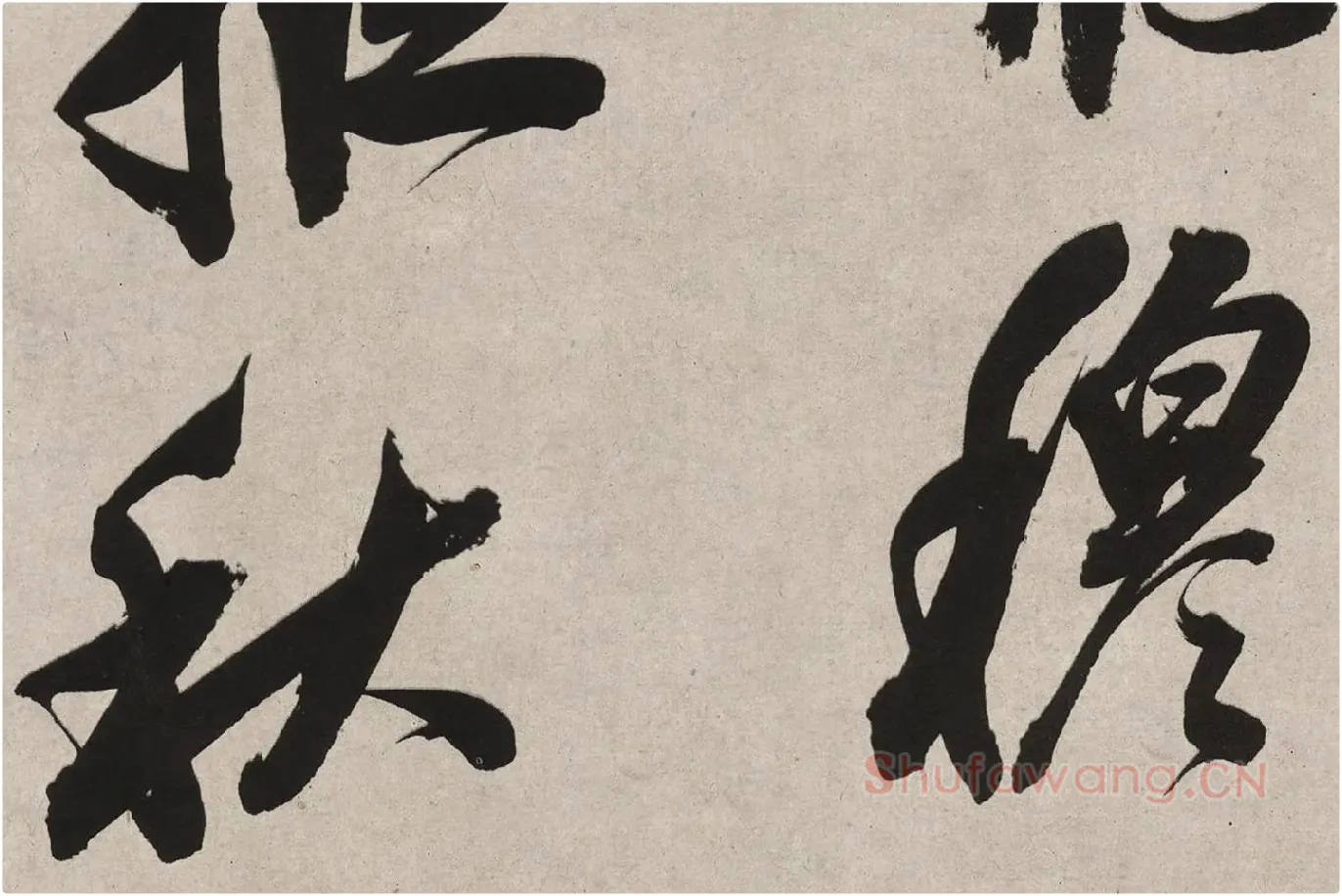 董其昌行书《白羽扇赋》高清局部 (10)