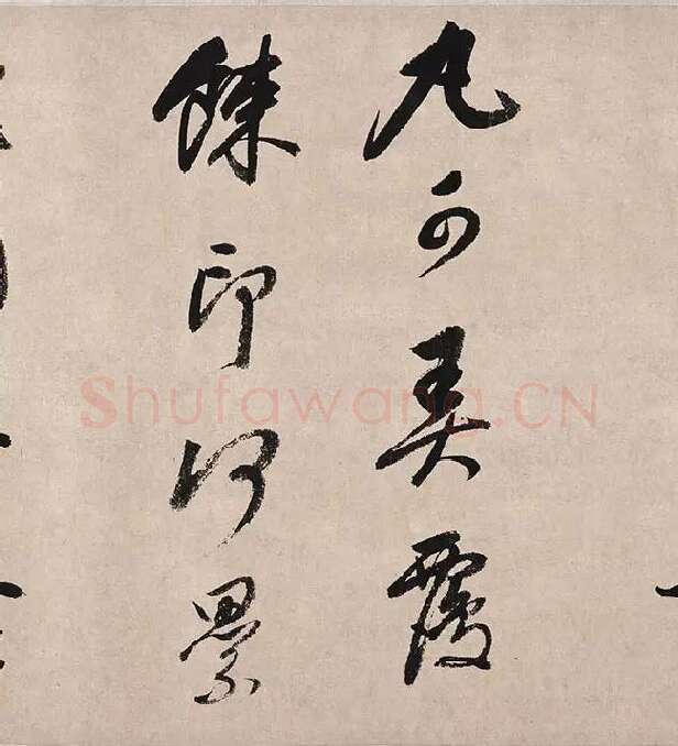 董其昌行草书《紫茄诗》_07