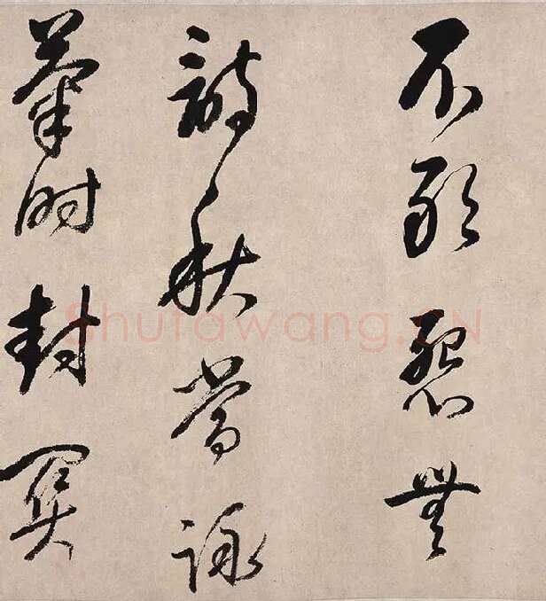 董其昌行草书《紫茄诗》_08