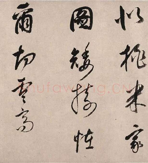 董其昌行草书《紫茄诗》_09