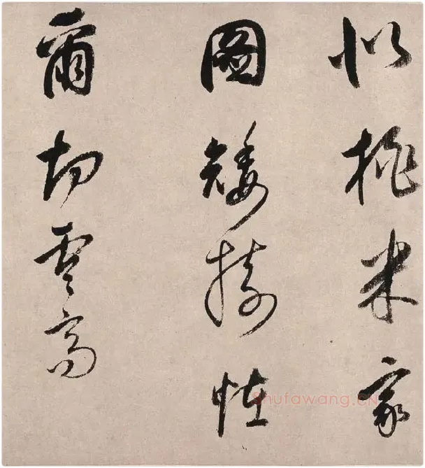 董其昌行草书《紫茄诗》_09