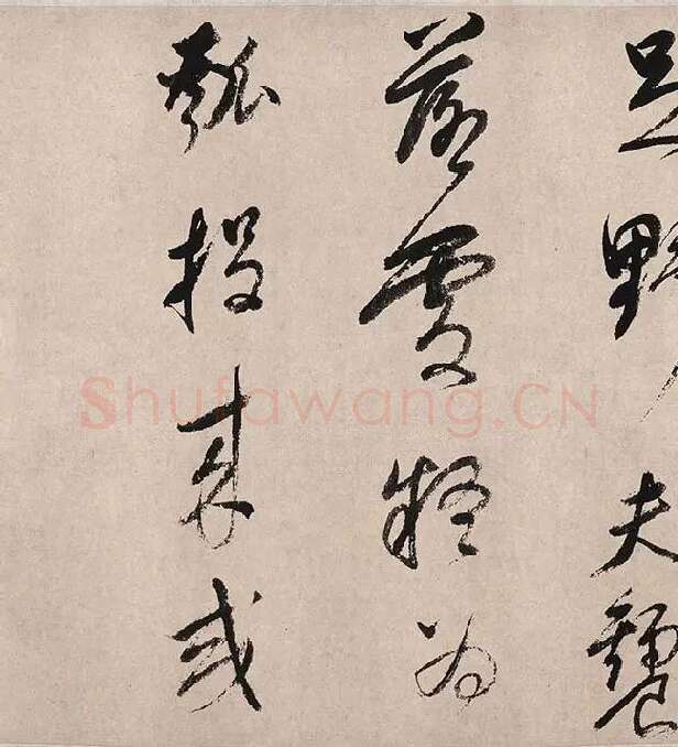 董其昌行草书《紫茄诗》_10
