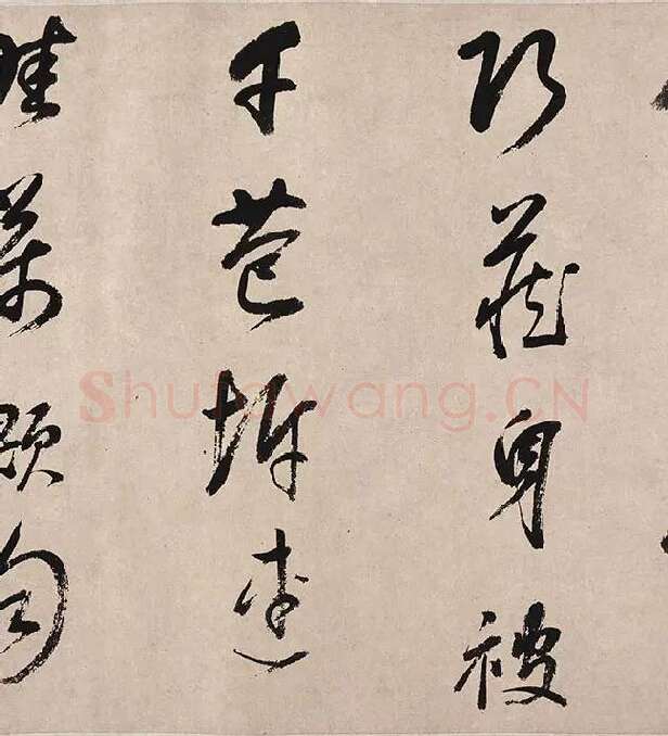 董其昌行草书《紫茄诗》_14