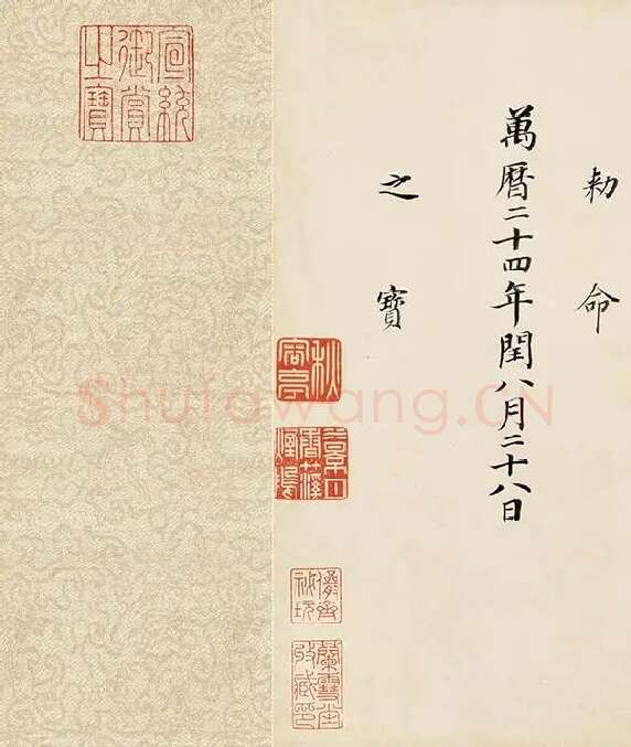 董其昌《楷书勒搞本卷》_01