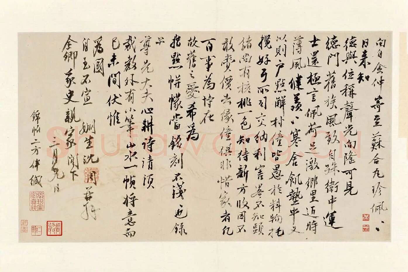 沈周行书尺牍《声光帖》页