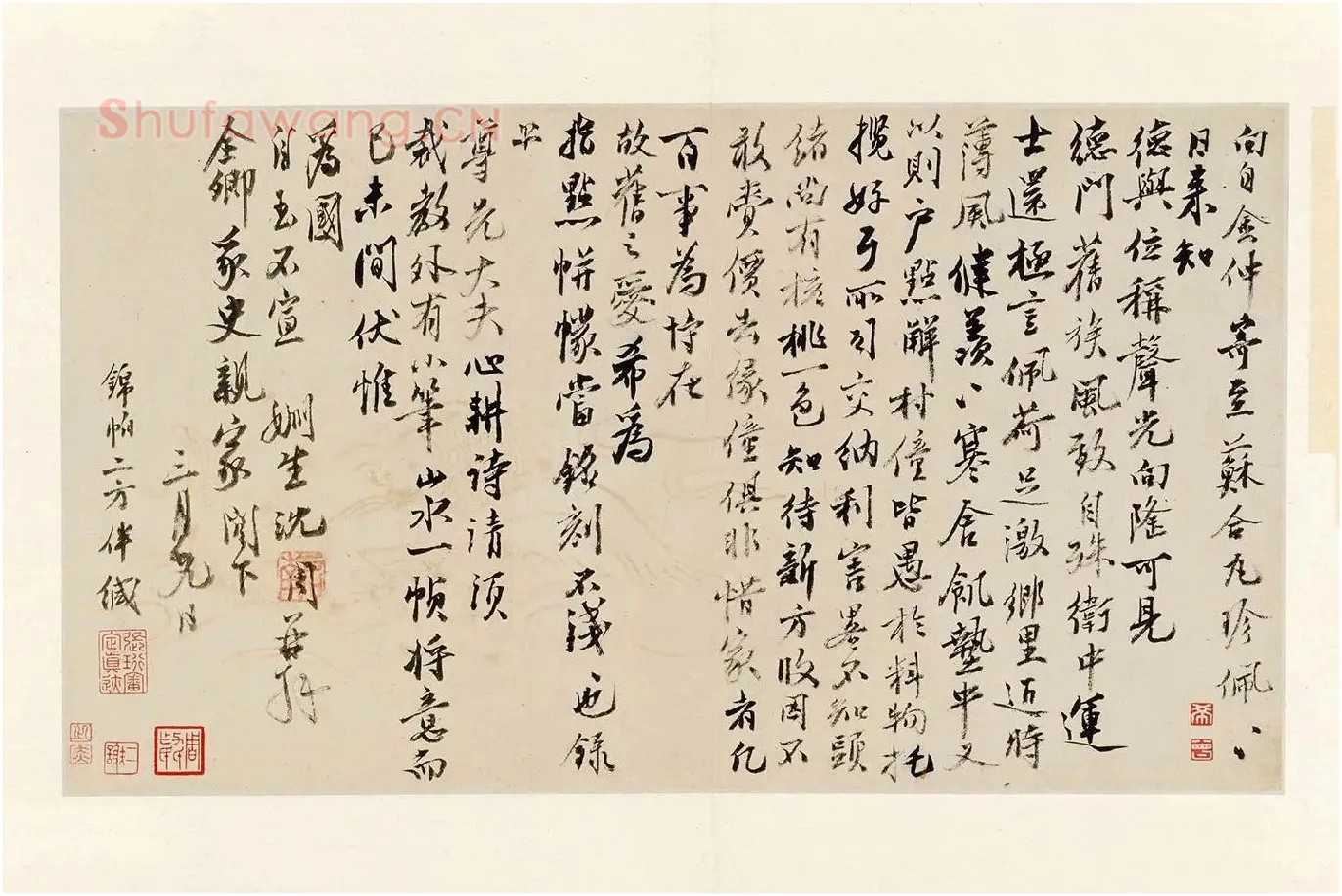 沈周行书尺牍《声光帖》页