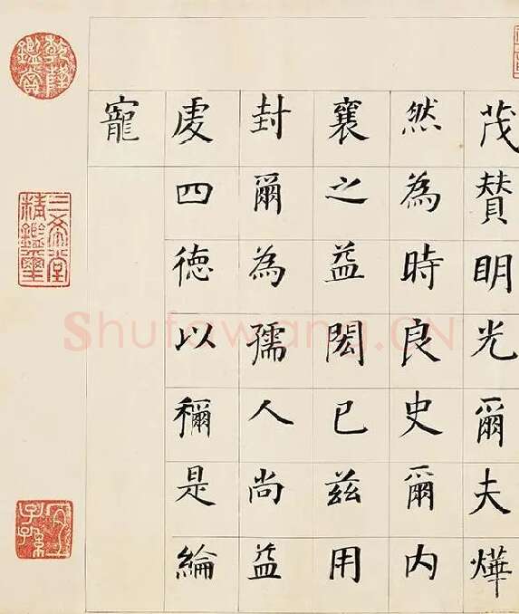 董其昌《楷书勒搞本卷》_02