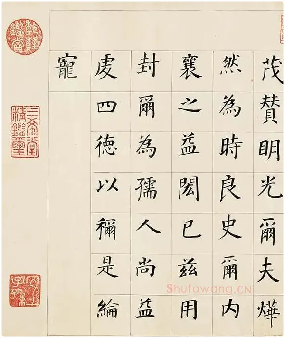 董其昌《楷书勒搞本卷》_02